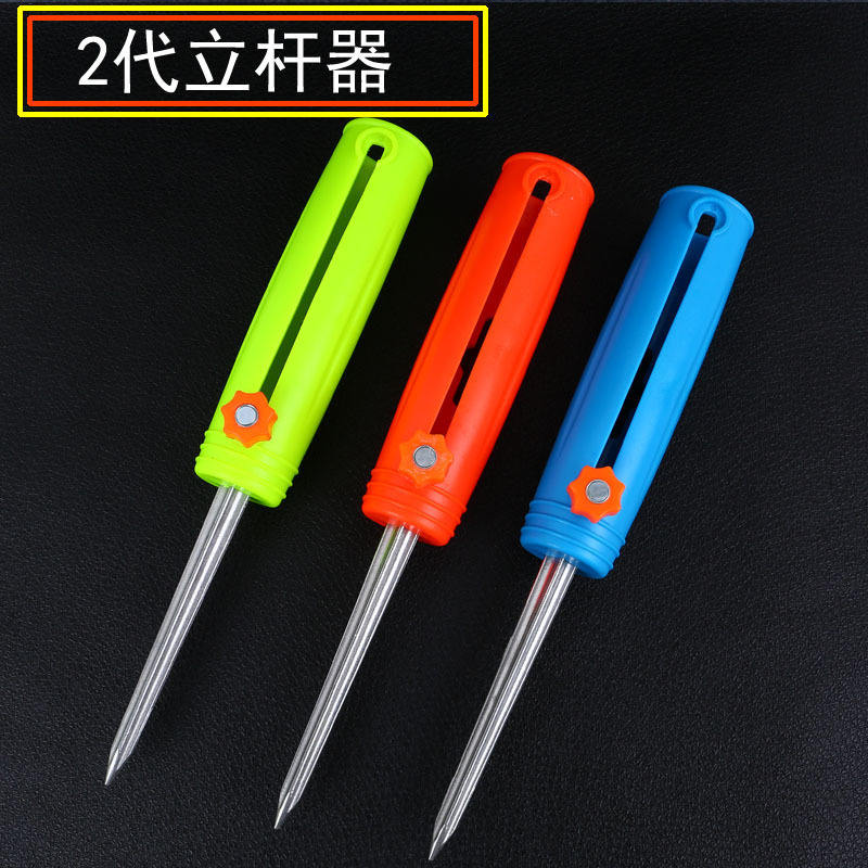 เครื่องตั้งเสาแบบรุ่นที่สอง