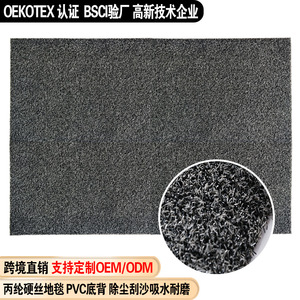 Alfombra de Polipropileno con Diseño de Césped, Rectangular, Gris, Antideslizante, para Entrada, Espacios Comerciales, Fácil Cuidado, Lavable a Máquina - Product Image 4