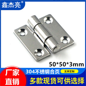 Bisagras de Acero Inoxidable 50*50*3mm, Herrajes Industriales para Puertas y Ventanas - Product Image 5