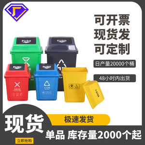 Rectangular Plastic Push <b>Lid</b> Waste <b>Bin</b> 40L Indoor Outdoor Use Gray Black Color Kitchen Commercial Recycling - Product Image 5