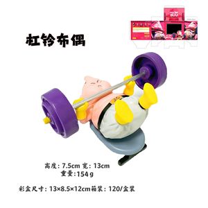 10CM <span class=keywords><strong>Dragon</strong></span> Majiu <span class=keywords><strong>BUU</strong></span> Fat Fitness Cute Kawaii Cartoon PVC Anime Figura <span class=keywords><strong>Ball</strong></span> <span class=keywords><strong>Dragon</strong></span> DBZ - Product Image 6
