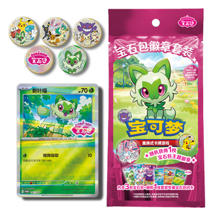 Nouveau Pack Booster de Cartes Pokémon Officielles Premium Thème Gemme, Art <span class=keywords><strong>Diamant</strong></span>, Cartes Holo Foil, Boîtes Mystères, Cadeau - Product Image 3