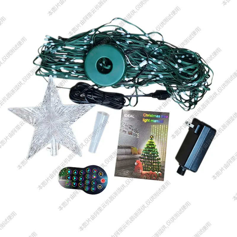 Hot sales Smart holiday lighting Led Christmas Tree Lights Controlled By Phone APP DIY XMAS light strings