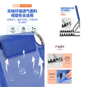 Chaise à dossier réglable avec structure en acier, support de lit de dortoir, design en maille bleue - Product Image 3