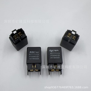 รีเลย์รถยนต์ Rgl Rt7113 12V 24V 30A 4 ขา สำหรับปั๊มน้ำมัน พัดลม แอร์ ไฟตัดหมอก - Product Image 1