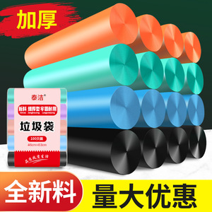 Sacs poubelles Taijie de style gilet 46cm x 63cm, épais et durables, pour usage domestique, multi-usages, grande taille - Product Image 3