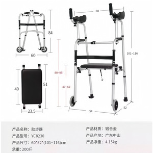 Déambulateur en alliage d'aluminium pliable, réglable en hauteur, avec accoudoirs, pour personnes âgées, aide à la mobilité - Product Image 2