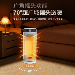 Calentador Eléctrico Vertical de 20m con Control Táctil Inteligente, Calefacción Silenciosa para Uso Doméstico - Product Image 2