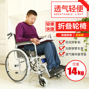 Silla de ruedas manual Fumeirui, ligera, con asiento acolchado, plegable, para ancianos y personas con discapacidad, ayuda para la movilidad. - Product Image 2