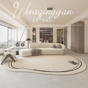 Tapis de sol Wusi Qingyan en forme originale, en polyester imitation cachemire, résistant aux taches, pour la maison - Product Image 1