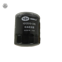 فلتر زيت واقي فعال 1012010-37K لسيارات FAW B50B70B90X80T77T99 ولسيارات هونغتشي H5H7HS5HS7H9