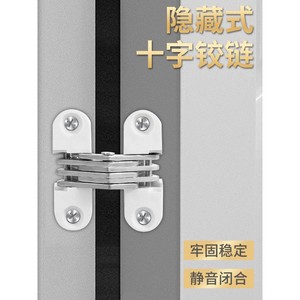Charnière invisible en plastique pour porte, fenêtre, armoire, charnière croisée dissimulée, design moderne et simple, installation facile, stable et durable - Product Image 3