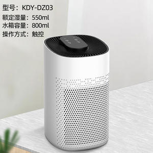 Deshumidificador Auxiliar WHEN-DZ03 220V 45W 1.1-3L/h para Uso en Hogares Pequeños, Dormitorios y Sótanos, Blanco y Negro - Product Image 4