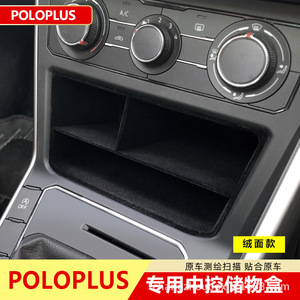Consola de Apoyabrazos para Auto Czbx para Volkswagen Polo Plus 2019 con Compartimentos de Almacenamiento, Diseño Moderno, Material ABS - Product Image 4