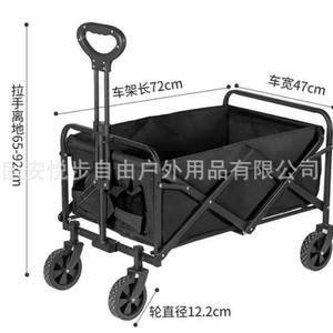 Chariot de camping Yuebu tout-terrain à 4 roues pliable, capacité de charge de 400 Jin, poignée détachable, acier au carbone moyen - Product Image 4