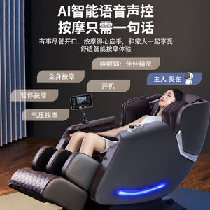 Massage Chair SL Rail 4D Robotic Hand PU Leather Full Body Massage Home Use - Product Image 2