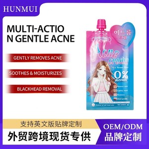 HUNMUI Crema para el acné 7g Control de grasa Eliminación de puntos negros para el rostro - Product Image 5