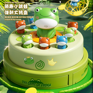 ของเล่นไฟฟ้ารูปกบแบบหมุนพร้อมเสียงและแสงสำหรับเด็กอายุ 4-7 ปี เกมพลาสติกแบบอินเทอร์แอคทีฟ - Product Image 1