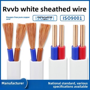 Điện Dây cáp hộ gia đình mềm hai lõi tiêu chuẩn quốc gia rắn PVC đồng nguyên chất 1/1.5/2.5/4/6 vuông dây điện vỏ - Product Image 3