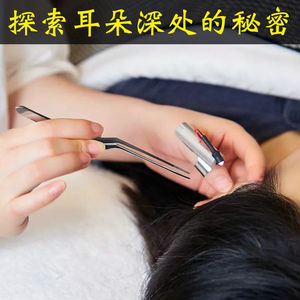 Professional Ear Cleaning Tweezers 16 Cm Long Slender Pointed Tip Hand <b>Polished</b> For Precise <b>Wax</b> Removal - Product Image 5