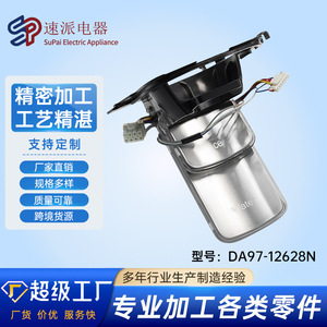 <b>Refrigerator</b> Distributor Lever Assembly Da97 12628n Replacement Part For <b>Refrigerator</b> Repair Easy Installation - Product Image 5