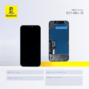 IPHONE X11 HD+IC - Product Image 1