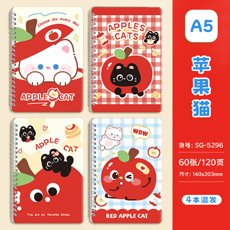5296 chats pommes-a5 bobine ben