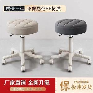 Tabouret de salon de beauté rotatif et réglable en hauteur avec roulettes pour coiffeurs, techniciens en ongles, barbiers, siège en tissu - Product Image 5