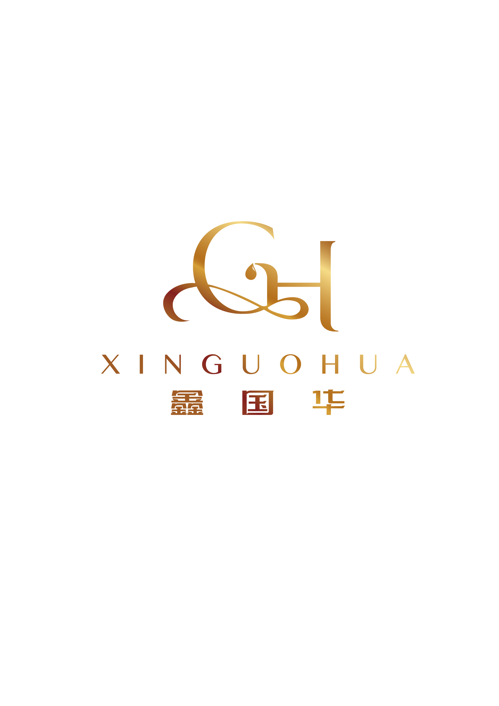 Guangzhou Xinguohua Packaging Products Co., Ltd. logo
