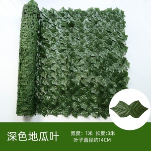 Clôture artificielle de 1 m en fausse lierre, barrière de jardin en plastique vert, haies et clôtures artificielles - Product Image 4
