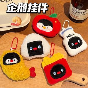 Tengyi Original Mignon <span class=keywords><strong>Pingouin</strong></span> en peluche Écologique Impression UV Pendentif de niche Décoration pour sac à dos et porte-clés Petite poupée lumineuse - Product Image 2