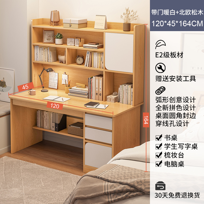 Érable scandinave + blanc avec porte 120cm