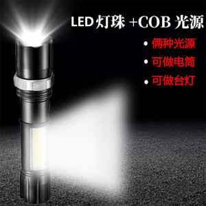 ไฟฉาย LED แบบชาร์จไฟผ่าน USB ตัวเครื่องทำจากอลูมิเนียมอัลลอยด์ ไฟทำงานแบบพกพา ความสว่างสูง ปรับซูมได้ - Product Image 2