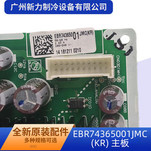 Placa Base Original EBR74365001JMC KR para Aire Acondicionado Central, Piezas de Refrigeración, Montaje en Pared, Rectangular, 2 Años de Garantía - Product Image 5