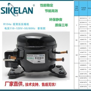 Adw51t6 Refrigeration Compressor 110V 60Hz Reciprocating For Refrigerator Freezer Parts - Product Image 4
