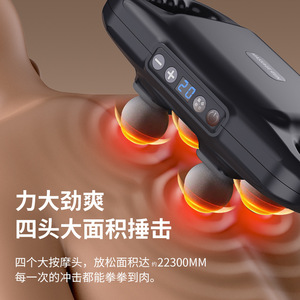 Pistolet de massage rechargeable à quatre têtes, pour tissus profonds, 1200-3200 tr/min, moteur sans balais, portable, soulagement musculaire - Product Image 1