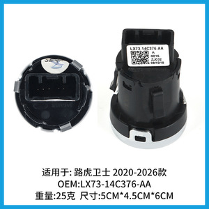 Interrupteur de démarrage à bouton-poussoir LX73-14C376-AA pour Land Rover Defender 2020 2026, système d'entrée sans clé - Product Image 4