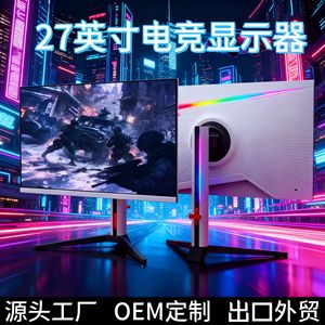 Monitor para Esports de 27 Pulgadas, 4K 2K, para Juegos, 180/<span class=keywords><strong>240</strong></span>/300Hz, Tiempo de Respuesta de 1ms, Relación de Aspecto del 219%, Brillo de 250cd/m, Contraste de 80000:1, IPS - Product Image 4