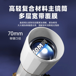 Astronomical Telescope 40070 15-233X Magnification High Definition For Stargazing And Landscape Viewing - Product Image 5