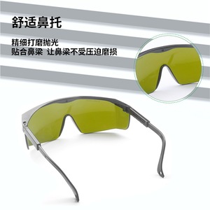 Lunettes de sécurité laser avec 70 % de transmission lumineuse pour la protection contre les UV et la lumière bleue, monture noire, ajustement réglable, fabriquées à Shenzhen - Product Image 1