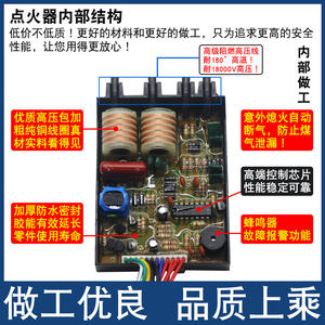 Allumeur à impulsions universel pour cuisinière à gaz, contrôleur de protection électronique contre l'extinction de la flamme avec thermocouple, compatible avec les plaques de cuisson à gaz - Product Image 5