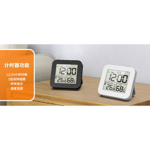 Hygrometer Clock <b>Timer</b> 12 24 Hour Switch Dual Alarm Temperature Humidity Display Desk Clock - Product Image 1