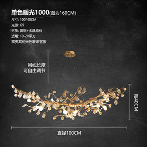 <span class=keywords><strong>โคม</strong></span>ระย้าประดับกิ่งไม้ขนาดใหญ่ลายดอกฮิบิสคัสทำจากคริสตัลสีทองทันสมัย - Product Image 6