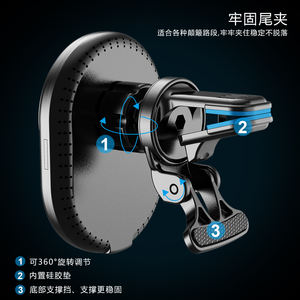 <span class=keywords><strong>Cargador</strong></span> de coche inalámbrico magnético de 15W para iPhone 15 14 13 <span class=keywords><strong>12</strong></span> <span class=keywords><strong>Pro</strong></span> Max <span class=keywords><strong>Xiaomi</strong></span> Samsung Magnet Air Vent Mount Soporte para teléfono - Product Image 6