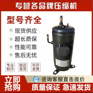 Compresseur de réfrigération HYZL C-SDP205H02B pour équipement de climatisation, de refroidissement et de chauffage - Product Image 5