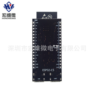 Carte de développement Hongwei Micro ESP32-C5-DevKitC-3, WiFi 6 double bande, Bluetooth 5, avec connecteurs pour le prototypage - Product Image 4