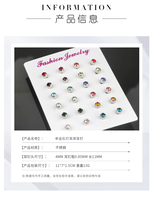 Boucles d'oreilles clous métalliques brillantes uniques en 12 couleurs, simples, en acier inoxydable, vente en gros