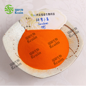 Beta Carotene solubile in olio 1%,10%,20%,96% Beta Carotene - Product Image 1