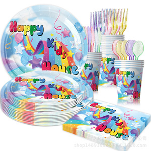 Vaisselle jetable pour fête arc-en-ciel Happy Kids House, assiettes, gobelets, serviettes, décorations d'anniversaire, 40-60 pièces - Product Image 1