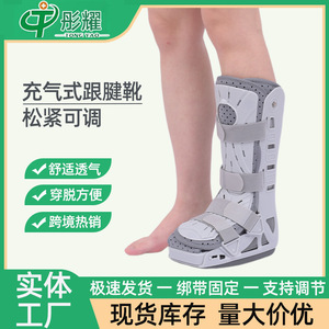 Adjustable <b>Ankle</b> Brace <b>Support</b> Sml Breathable Plastic Board For Adults Unisex Foot Injury Recovery - Product Image 3